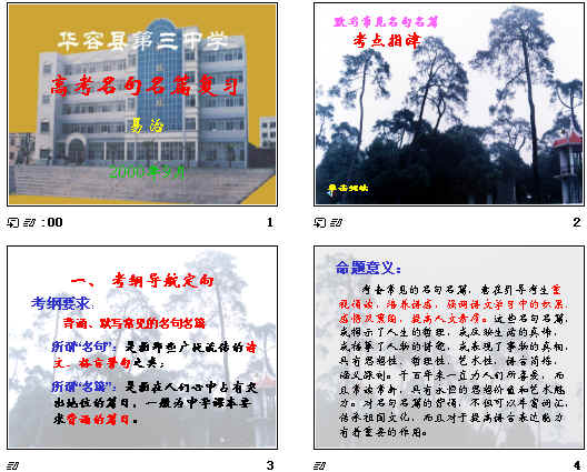 查看预览图