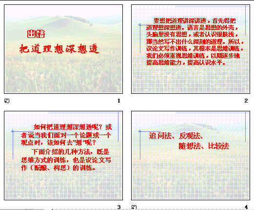 查看预览图