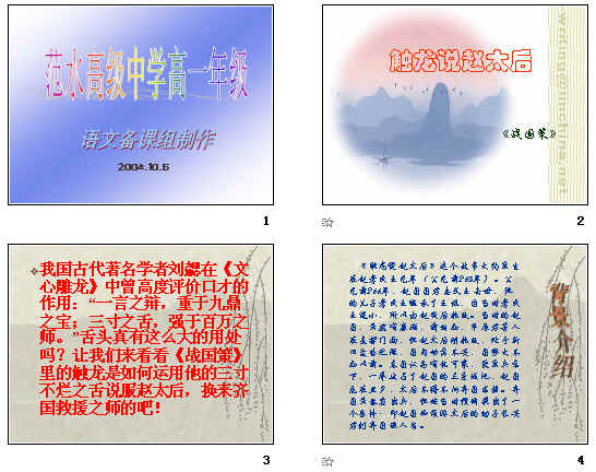 查看预览图