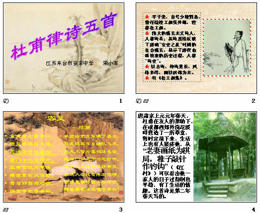 查看预览图