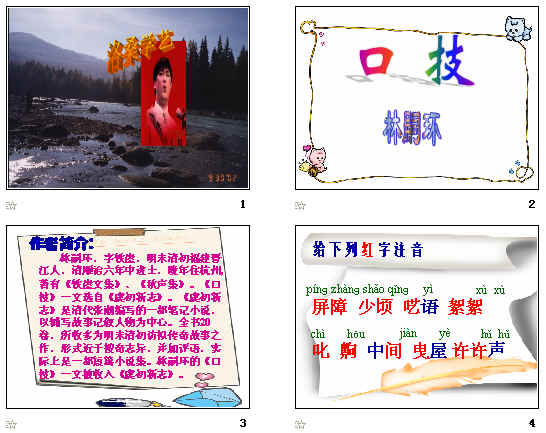 查看预览图