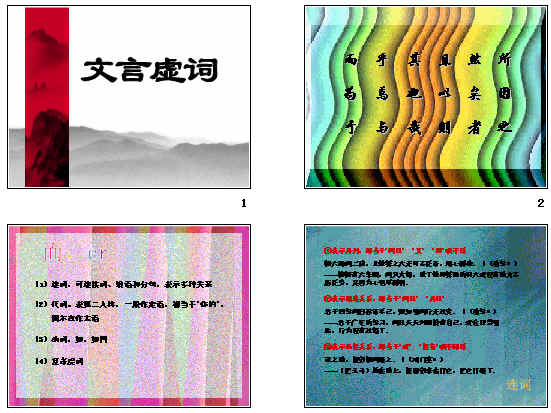 查看预览图