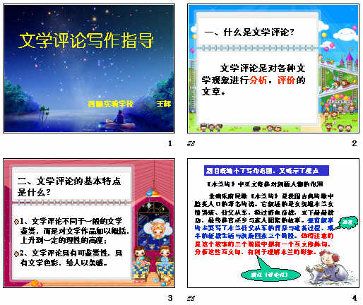 查看预览图