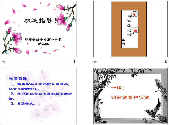 查看预览图