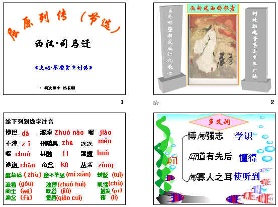 查看预览图