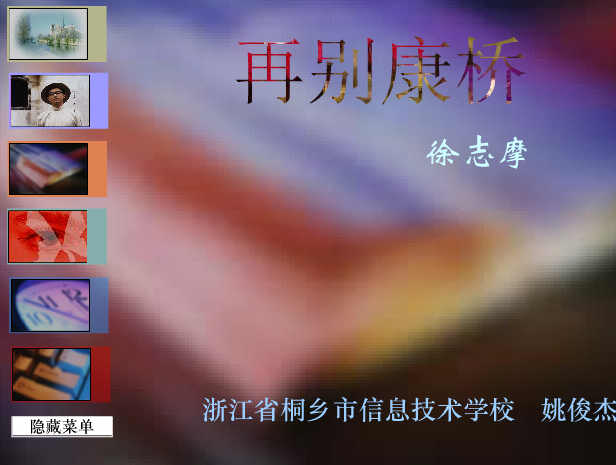 查看预览图