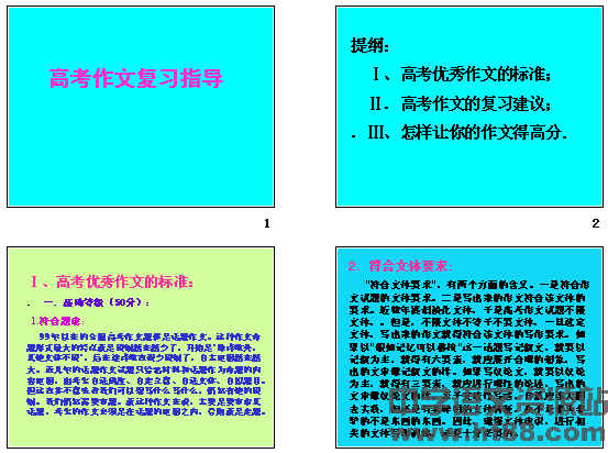 查看预览图