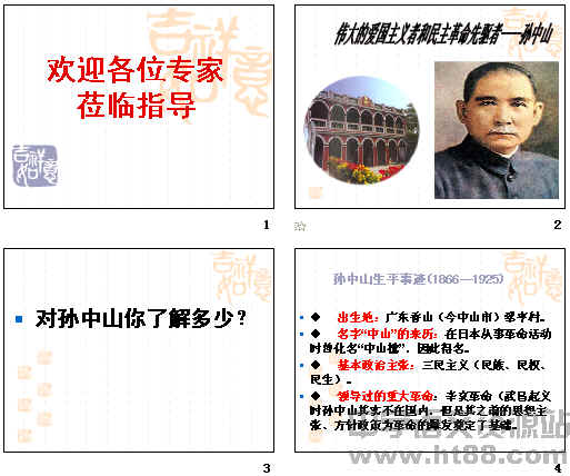查看预览图