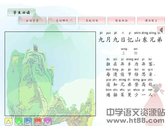 查看预览图