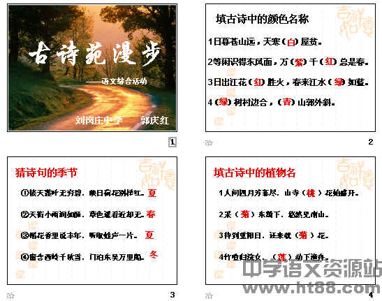 查看预览图