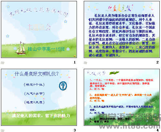 查看预览图