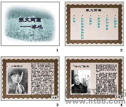 查看预览图