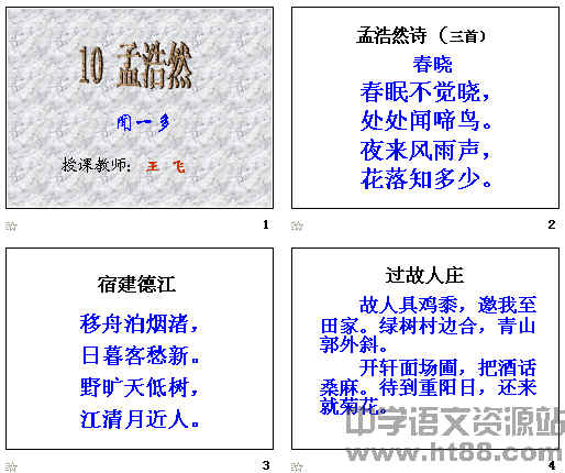查看预览图