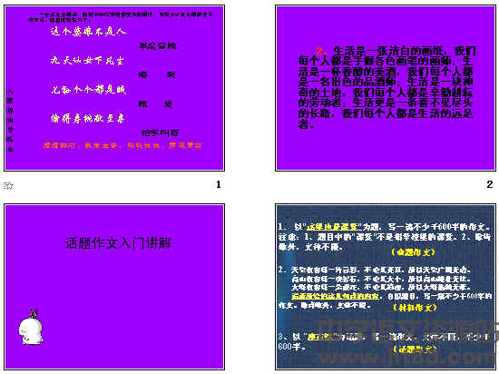 查看预览图