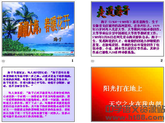 查看预览图