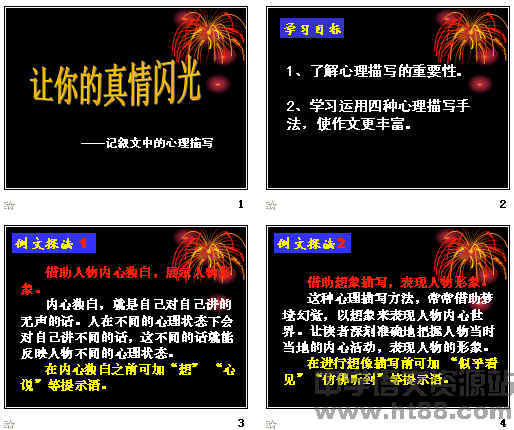 查看预览图