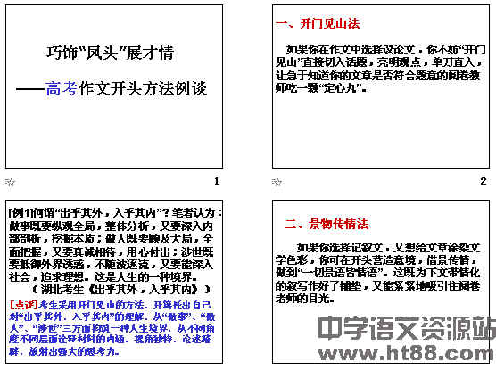 查看预览图