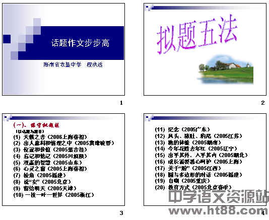 查看预览图