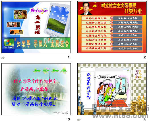 查看预览图