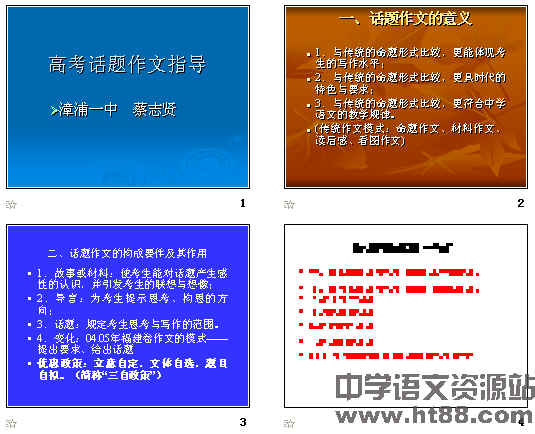 查看预览图