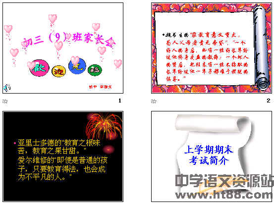 查看预览图