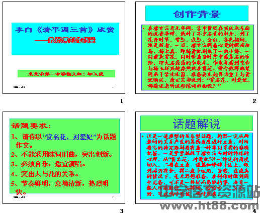 查看预览图