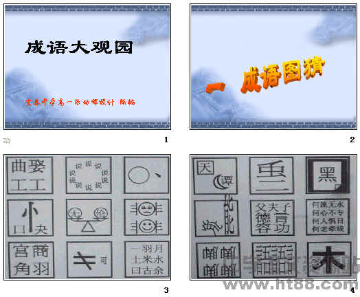 查看预览图