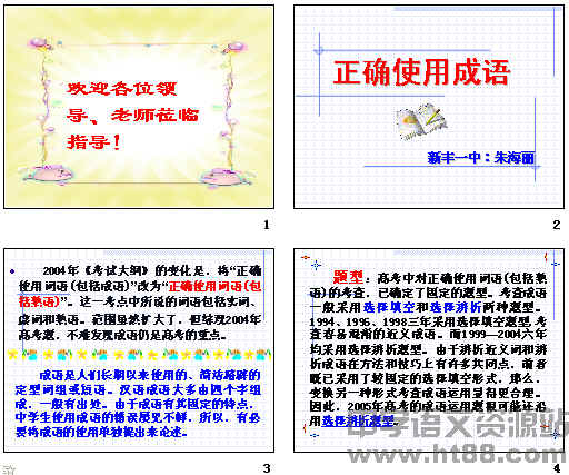 查看预览图