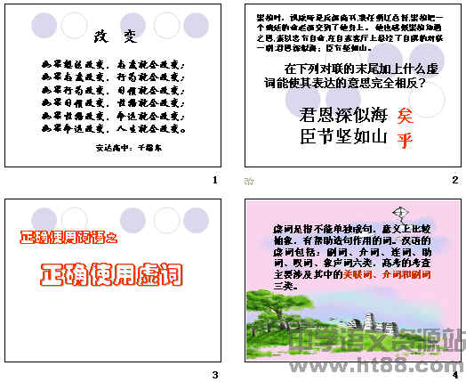 查看预览图
