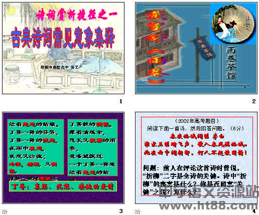 查看预览图