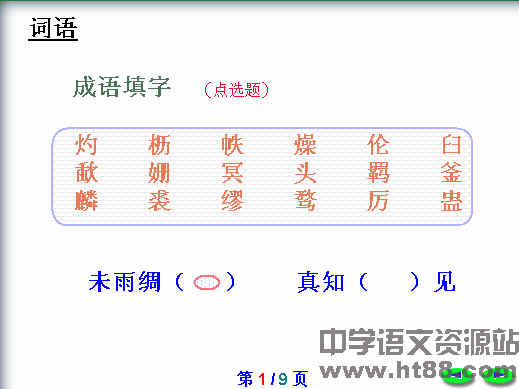 查看预览图