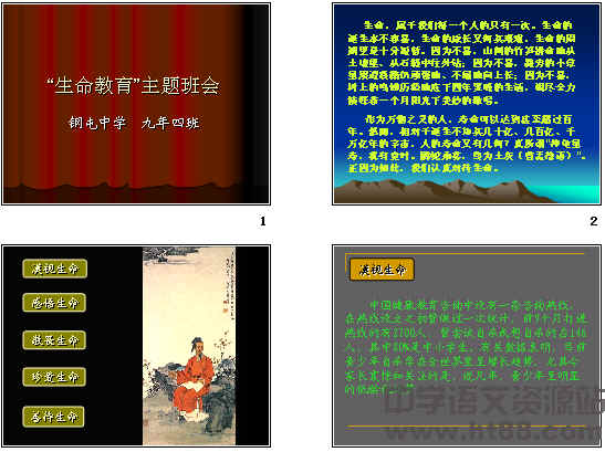 查看预览图