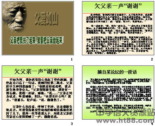 查看预览图