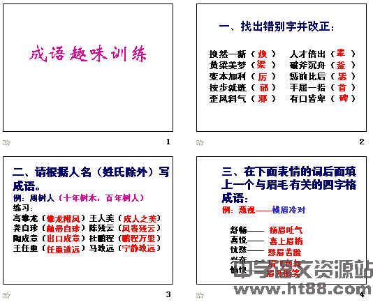 查看预览图