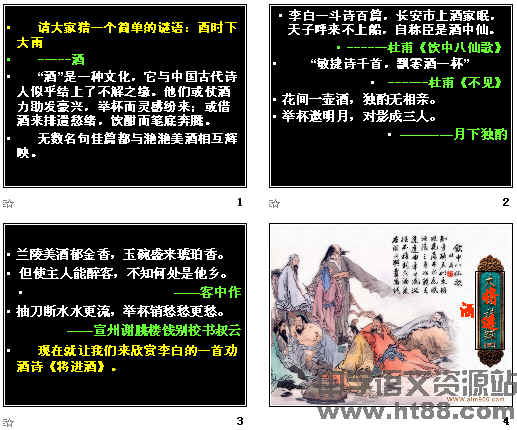 查看预览图