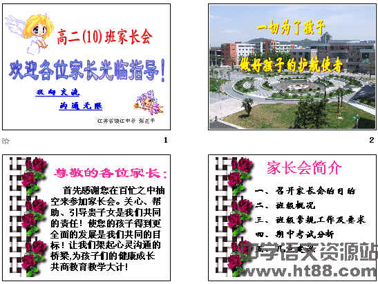 查看预览图