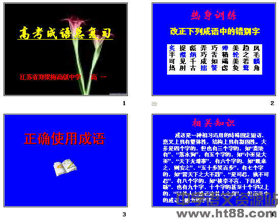 查看预览图