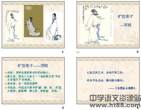 查看预览图