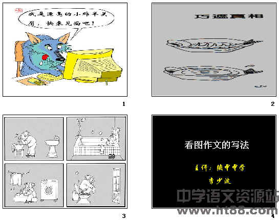 查看预览图