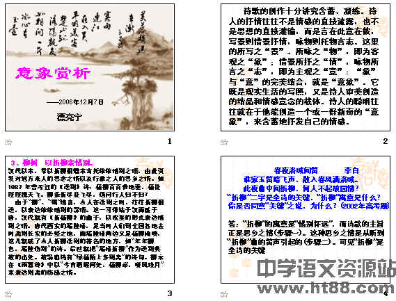 查看预览图