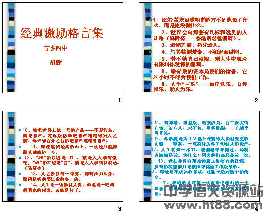 查看预览图