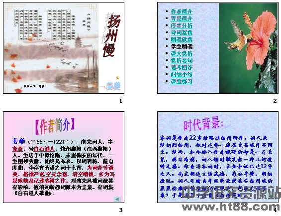 查看预览图