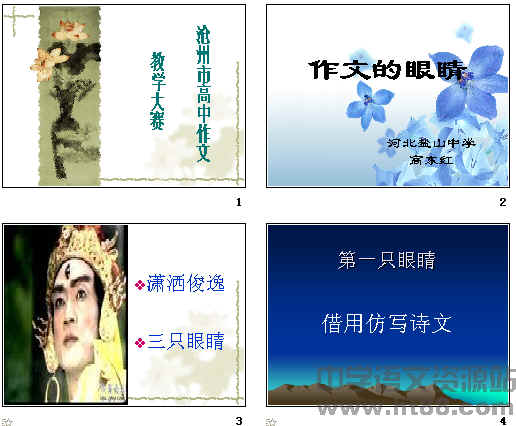 查看预览图