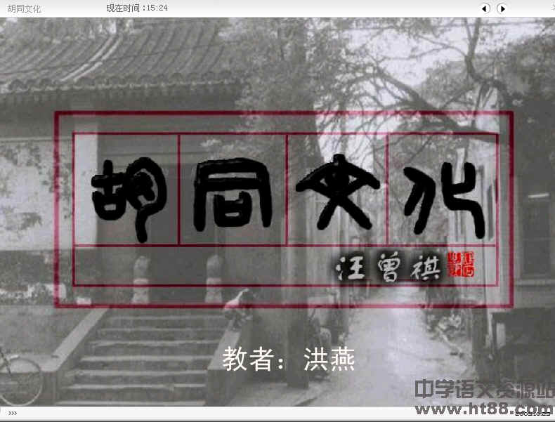 查看预览图