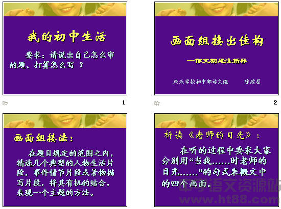 查看预览图