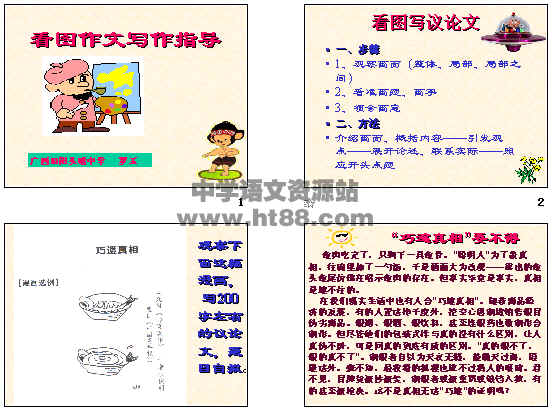 查看预览图