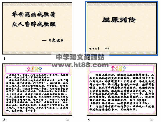 查看预览图