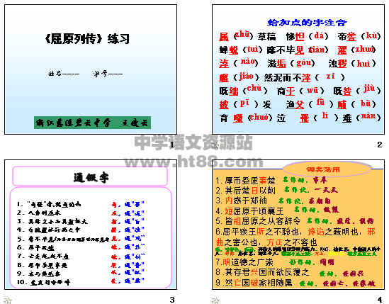 查看预览图