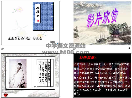 查看预览图