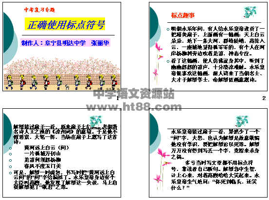 查看预览图
